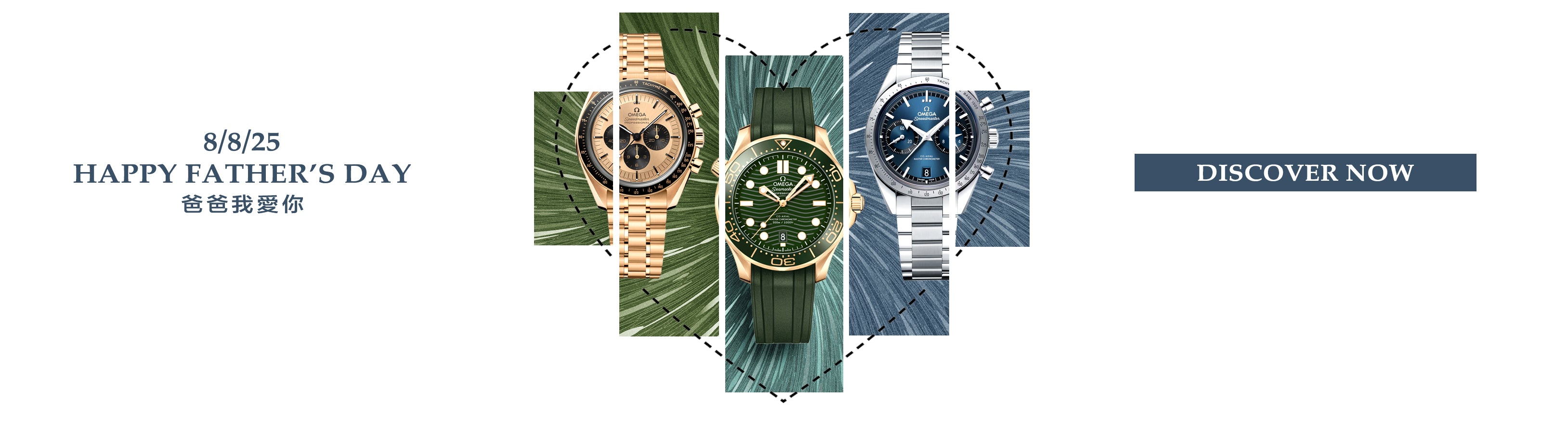 fathers-day-gift-guide